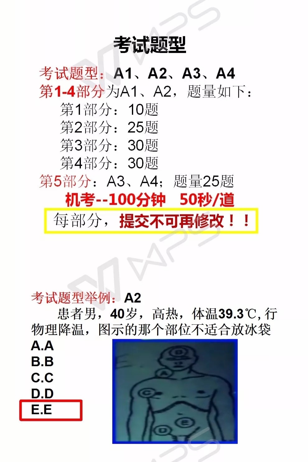 护士资格考试是不是一般都能过,其实护士资格考试难不难