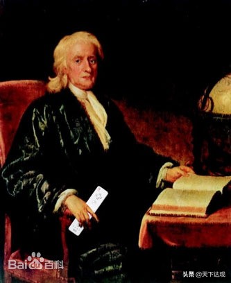 艾萨克·牛顿|英国著名的物理学家,百科全书式的“全才”