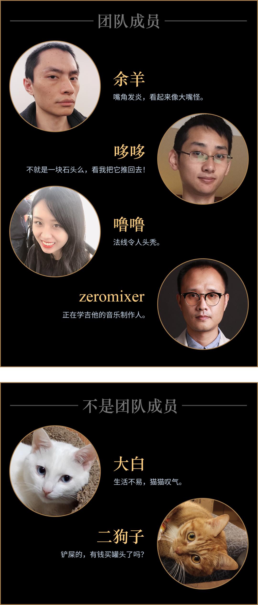 从帕斯亚裸辞后,借钱创业的他众筹了款「*飞机打**」游戏