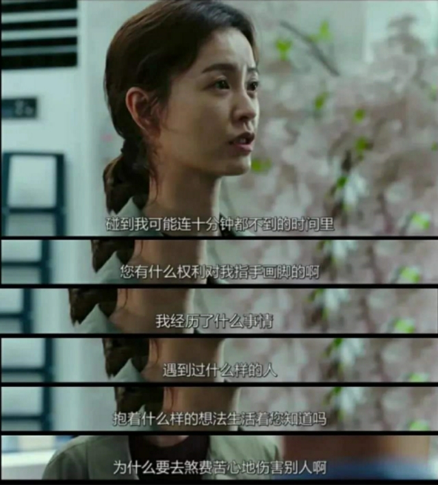 82年出生的金智英跟妈妈的片段,82年生的金智英婆媳关系