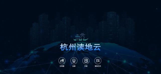 杭州人口超千万，经济总量超1.5万亿元，人均GDP超2万美元