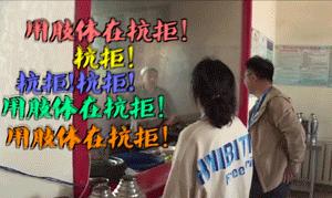 在*疆新**种什么最难？80后小伙种二维码被当*子骗**轰出门却说有意义