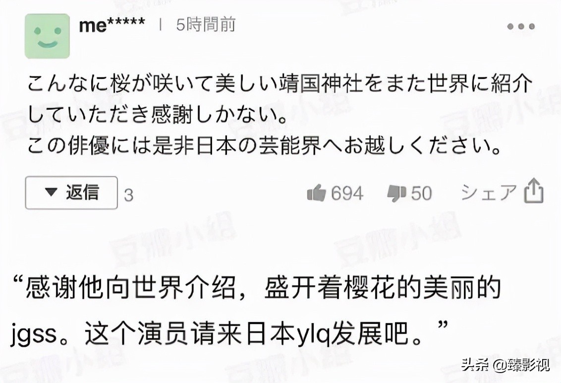 张哲瀚后续:日媒赞其是国宝级帅哥,日网友叫他去日本发展