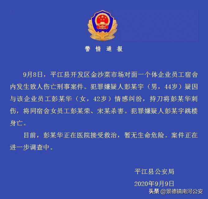 湖南小伙被骗婚被枪毙是真的吗,湖南小伙被骗婚杀人事件