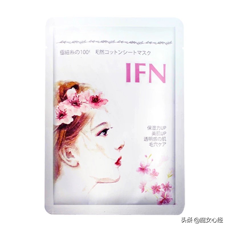 面膜总入坑?12款超好用的冷门(小众)面膜推荐