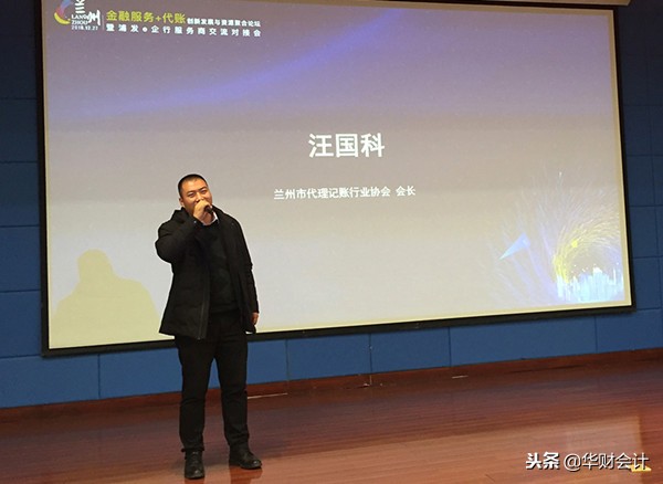 閲戣瀺浠h处鍒涙柊鍙戝睍,閲戣瀺鏈嶅姟浠h处鍒涙柊鍙戝睍璁哄潧