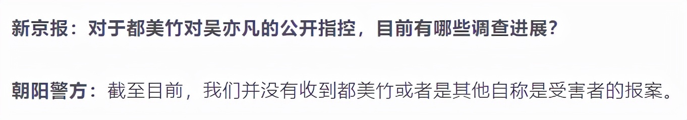 比起内娱年度巨瓜，我更想扒一扒她