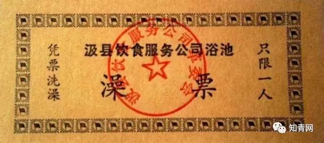 毛主席时代的票证大全!这些堪称“世界之最”的东西你家里有吗?