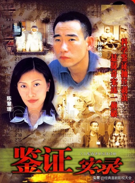 重温那些年我们一起追过的电视剧,带你们重温一下那些年的经典影视