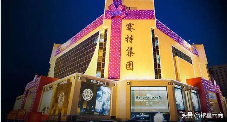 80后的怀旧百货店怎么样,总结一下各大百货