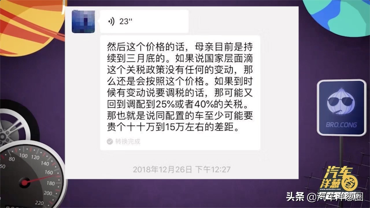 刚买新车就大降价能“维权”吗?律师:有这些证据可起诉!