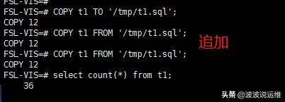postgresql数据库文件复制,postgresql怎么导入数据