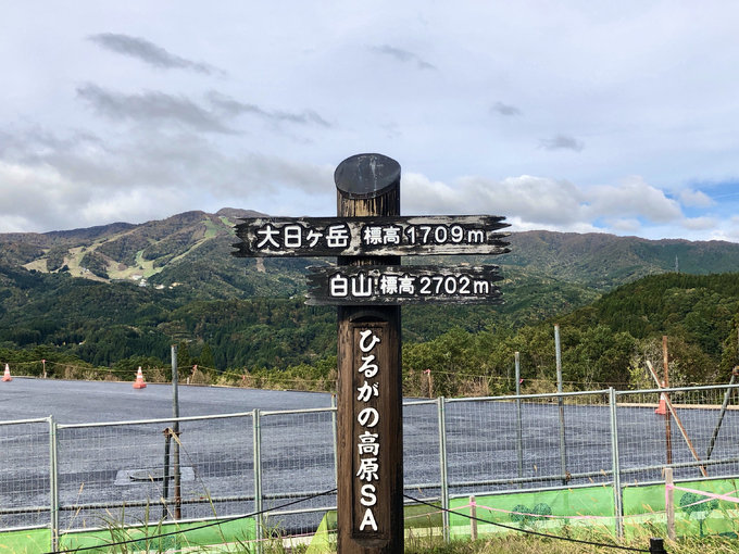 六月带你日本游,日本名古屋旅游7天