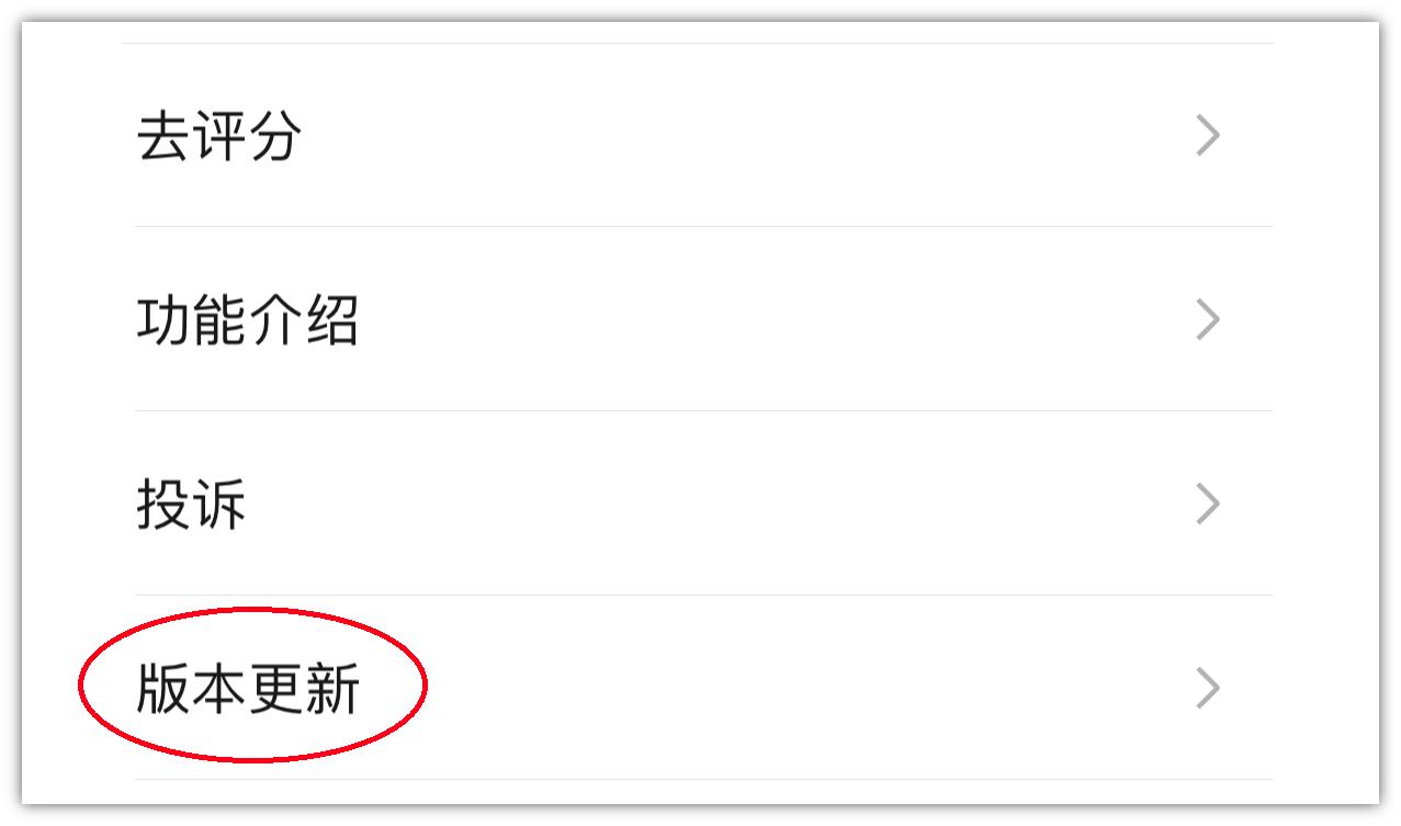 苹果微信最新版本8.0.18怎么更新,微信ios版迎来8.0.17正式版更新