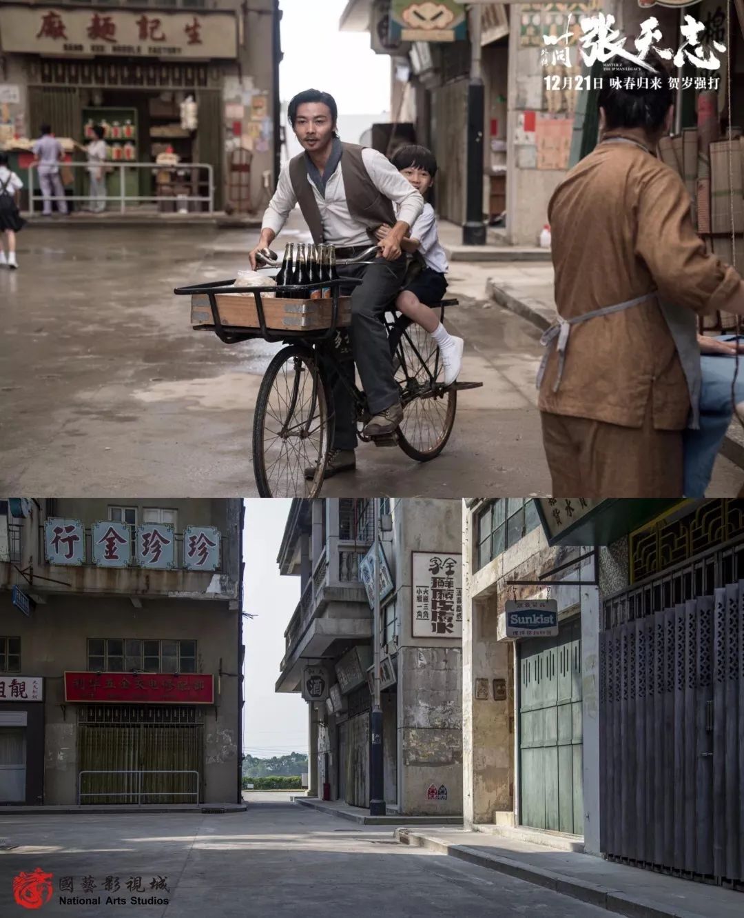 乘风破浪的西樵清凉路线来了！游山玩水，享穿越，入住明星同款酒店！