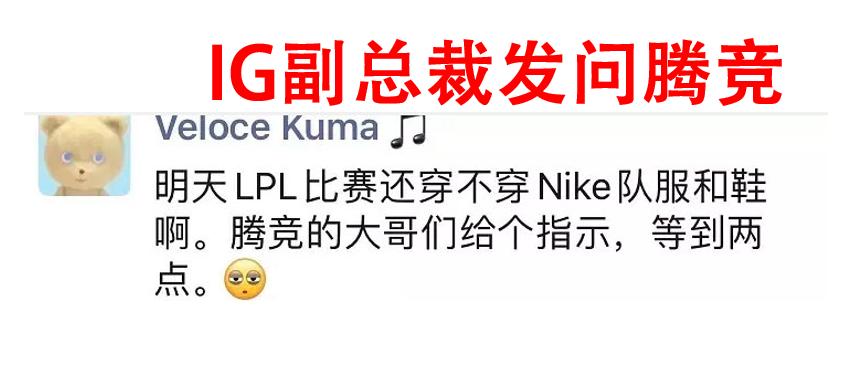 耐克事件最新发言,耐克回应爆鞋事件