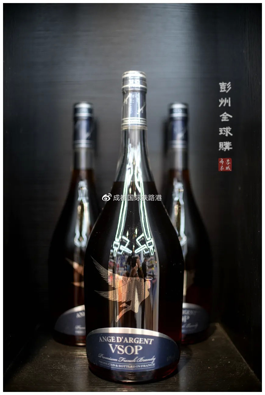 新华报业全球购,成都新华全球购