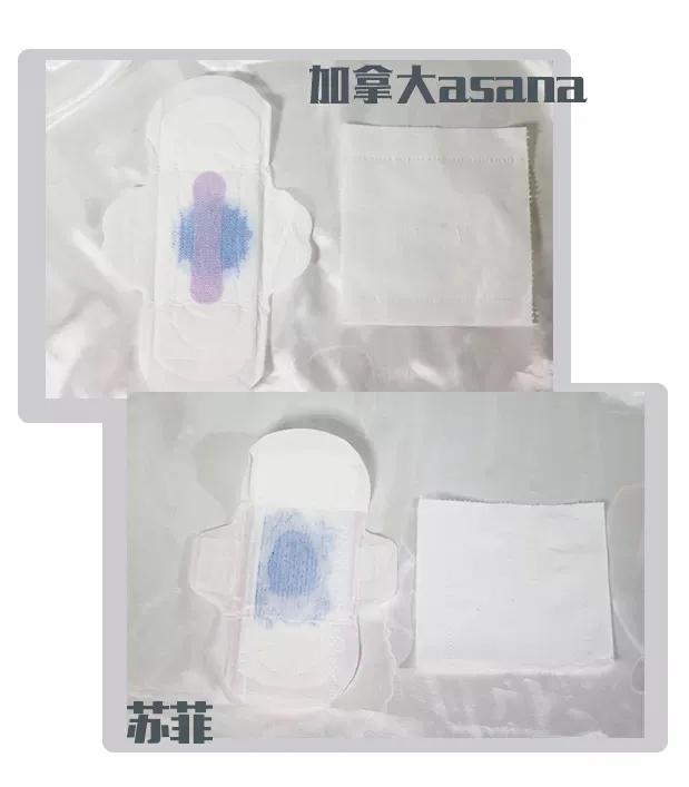 你的卫生巾上黑名单了吗,卫生巾上的黑名单怎么处理