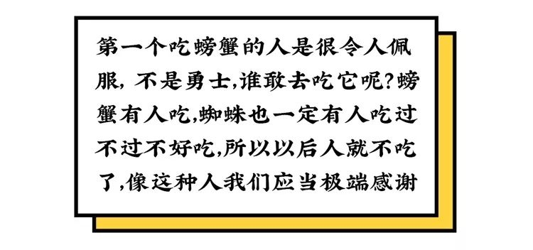 螃蟹到底有啥好吃的,螃蟹究竟有什么好吃的