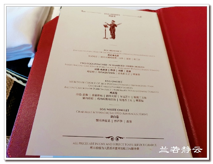 厦门华尔道夫酒店效果图,厦门华尔道夫尊荣客房