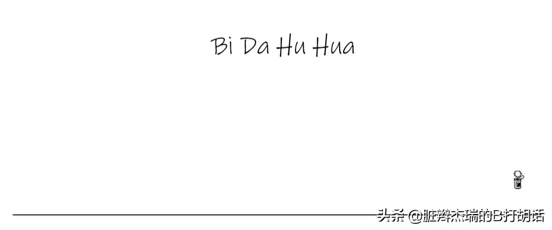 尚弟和夏洛,尚帝