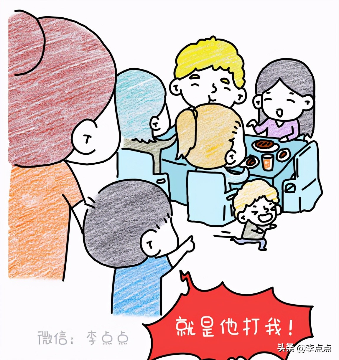 孩子打架把牙齿打掉了怎么办,孩子上小学把别人门牙打掉了