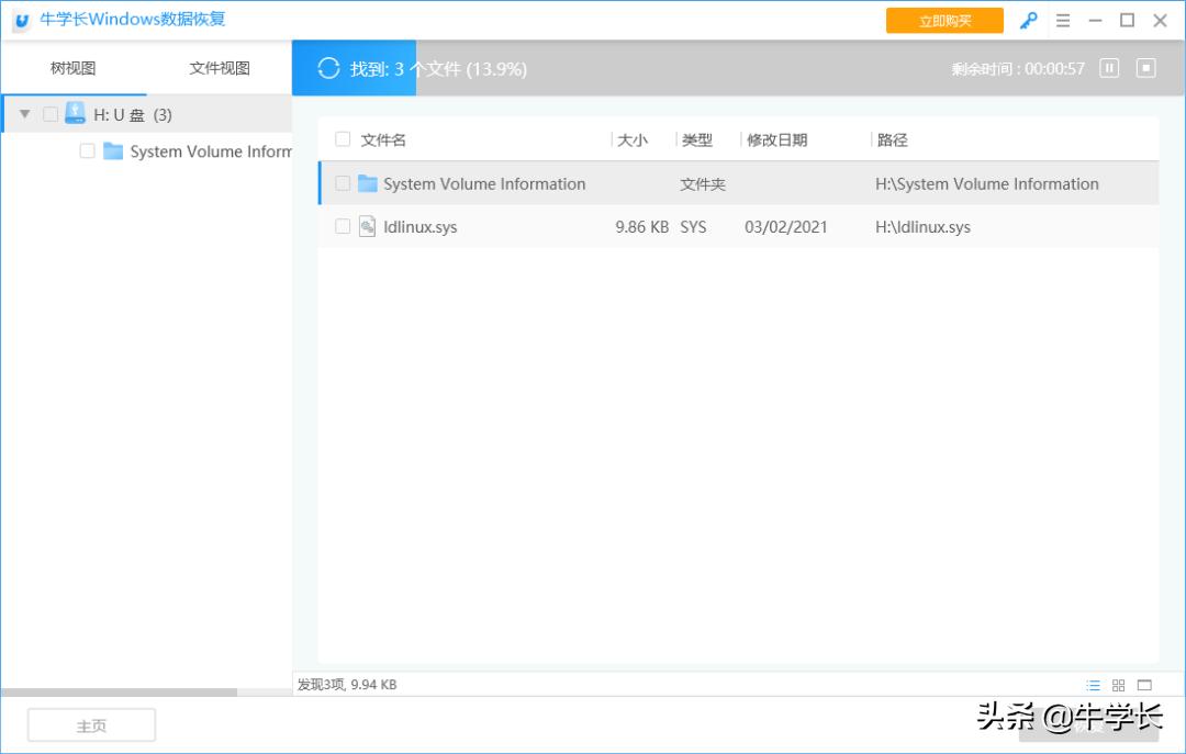 电脑怎么恢复出厂设置失败,电脑恢复出厂设置了怎么恢复数据
