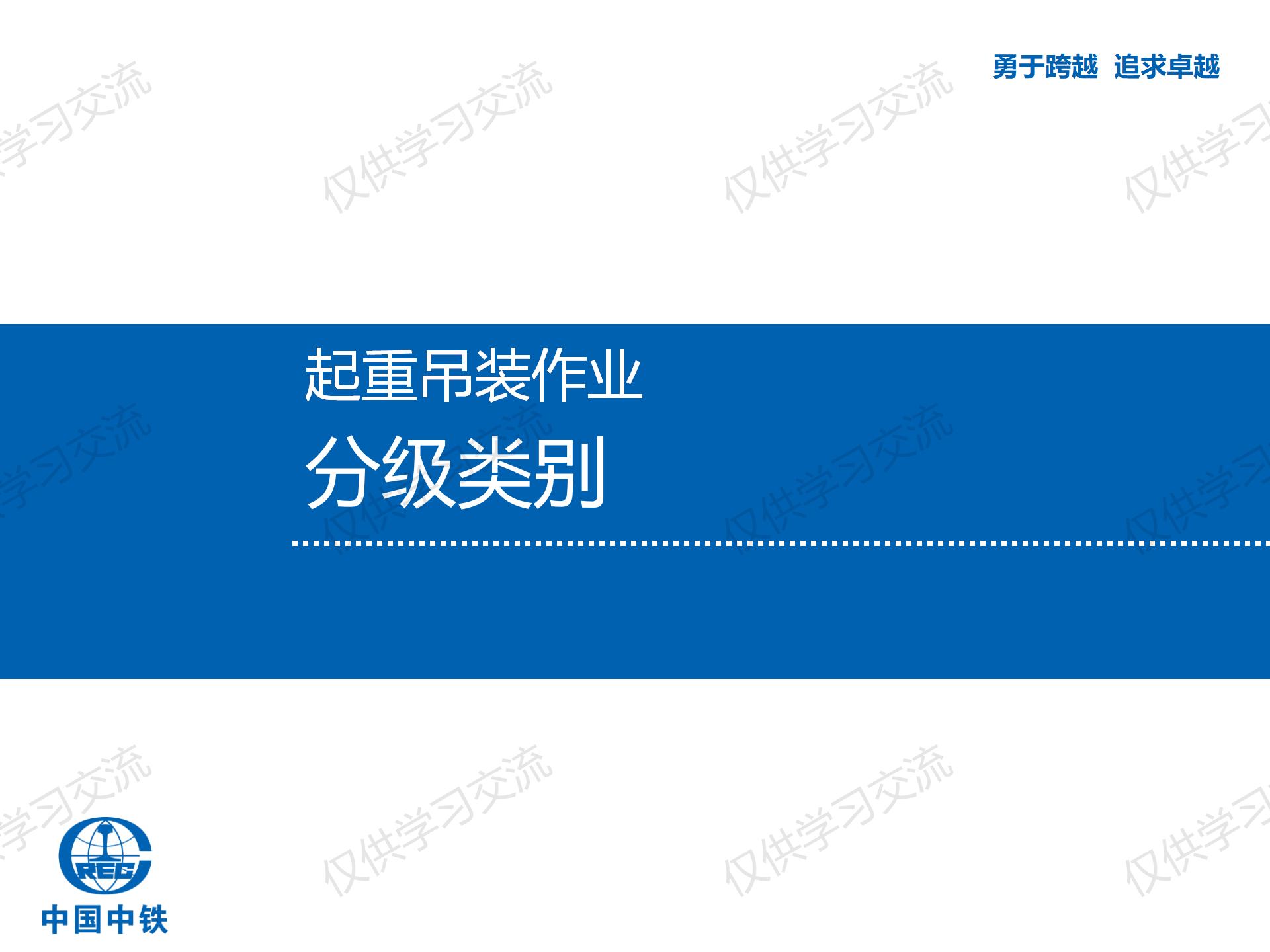 璧烽噸鍚婅浜嬫晠鍏稿瀷妗堜緥,璧烽噸鍚婅浣滀笟姝ｇ‘鍋氭硶