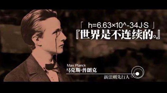 什么是量子它的作用是什么,简单通俗解释量子是什么