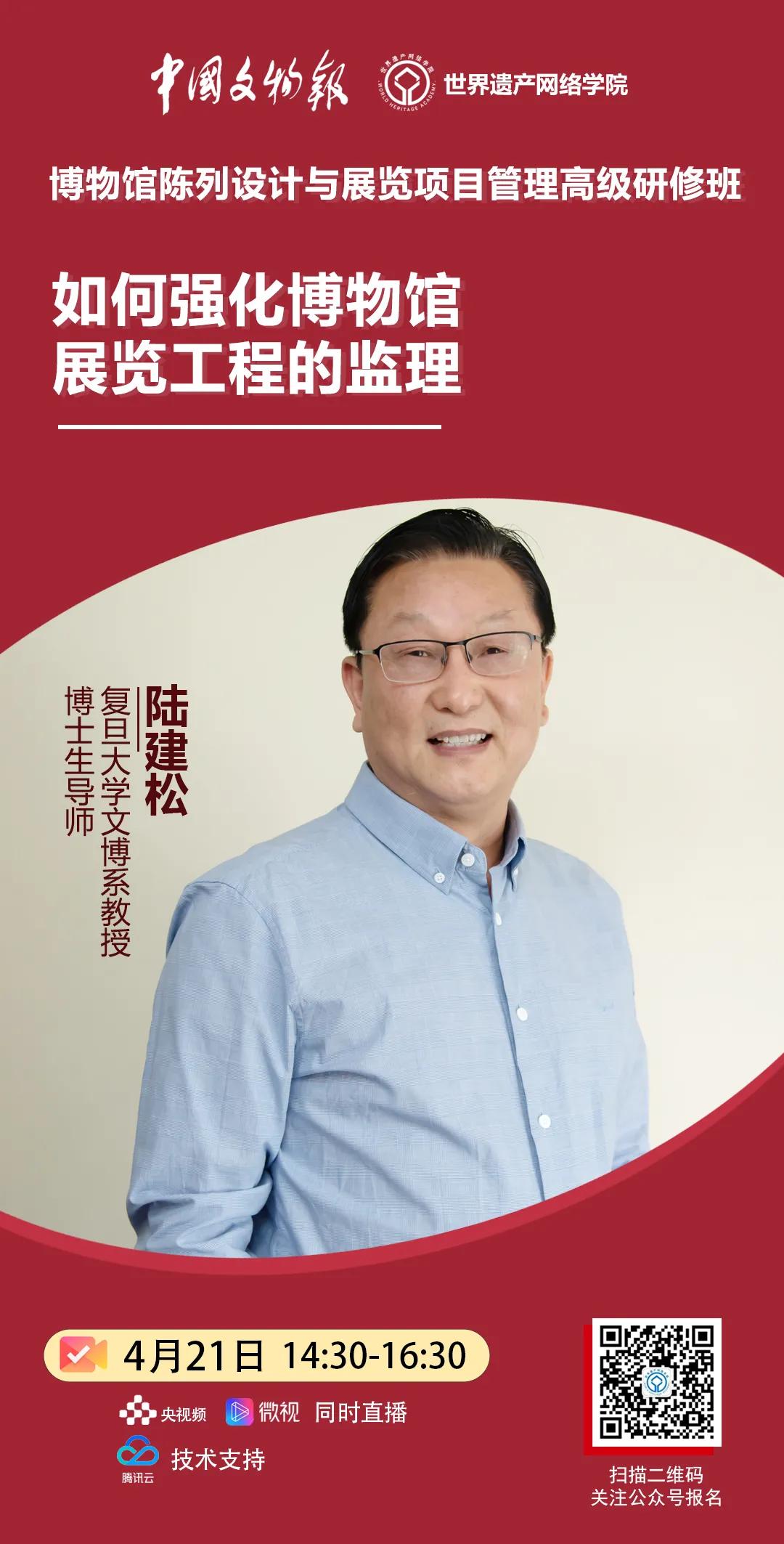 博物馆陈列展览设计十讲,博物馆陈列展览空间设计分析