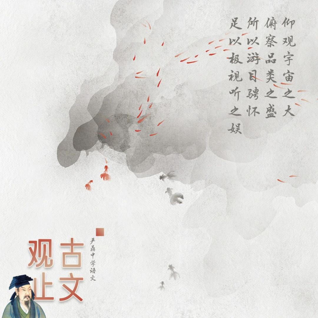 古文观止书读100遍,古文观止图文版品读经典系列