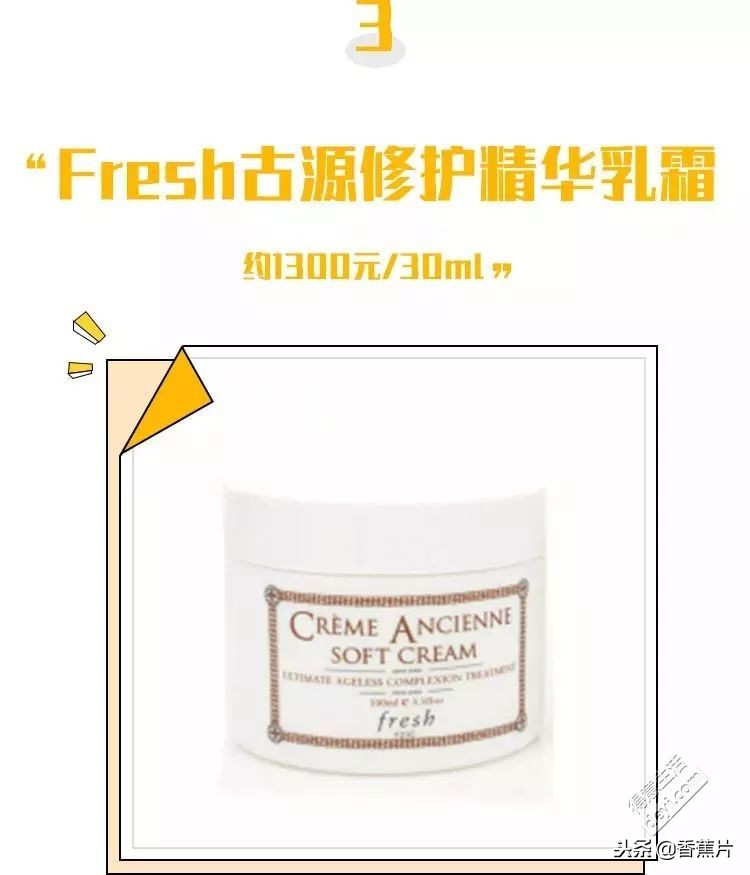 35岁混油皮平价抗老面霜推荐,干皮平价抗初老面霜推荐30岁