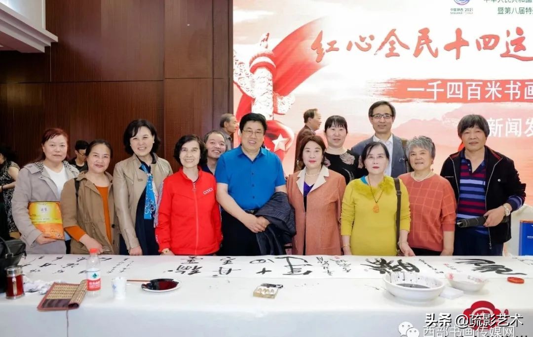 “全民助力十四运”千米书画长卷创作活动新闻发布会在西安举行