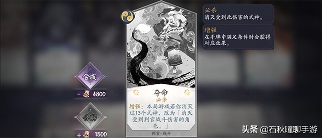 阴阳师高分段式神胜率排行,最新阴阳师式神实力排名