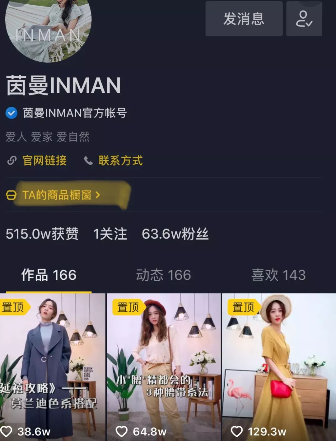 香奈儿迪奥畅销,香奈儿迪奥阿玛尼纪梵希兰蔻