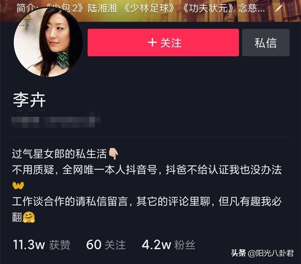 近几年被雪藏的女明星,曾被雪藏八年过气星女郎