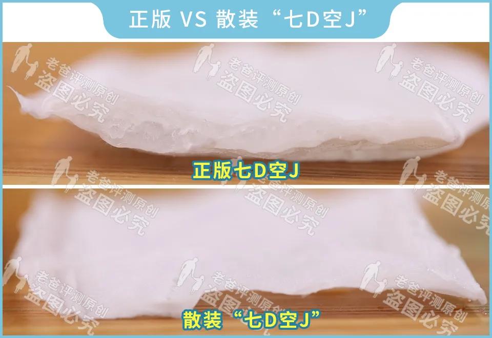 网上的散装卫生巾可以用吗,散装卫生巾到底好不好用