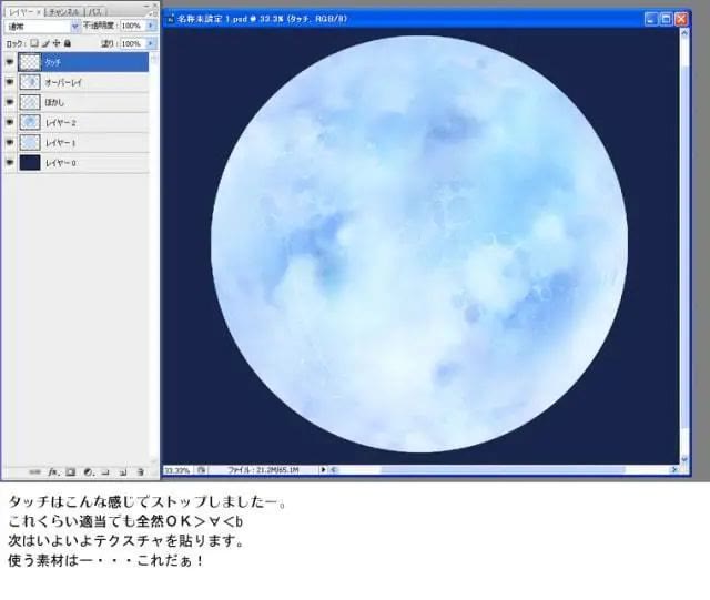 动漫月亮怎么画,动漫里的月光美景