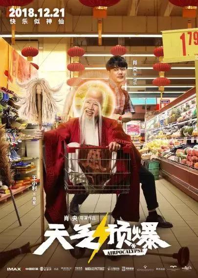 沈阳保利k11影城开业,沈阳新开业的万达影城