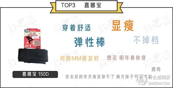 亲测抗寒零下30度螺纹裤,不起球连袜打底裤测评