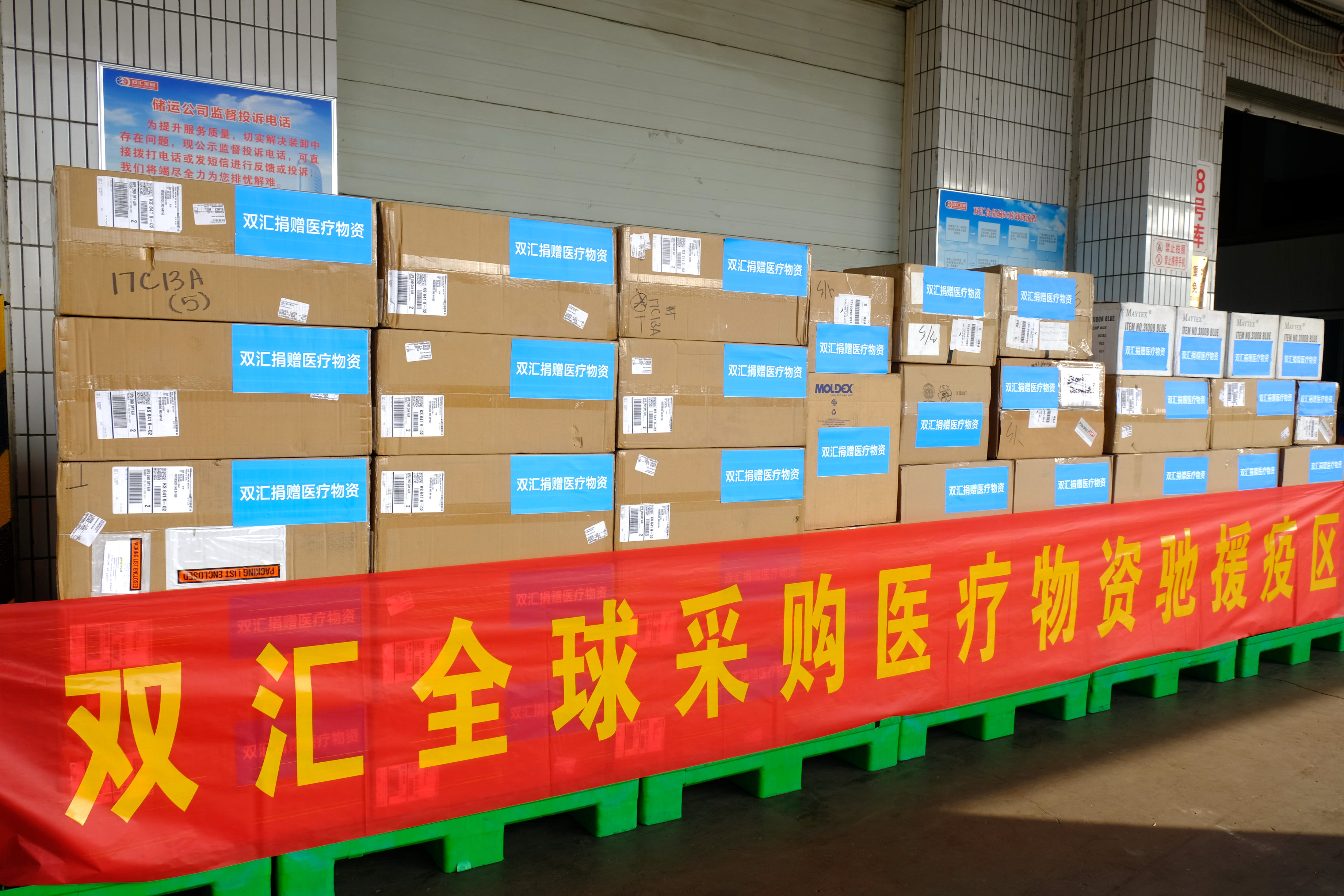 央视焦点访谈同舟共济绿灯畅行,央视谈抱团取暖