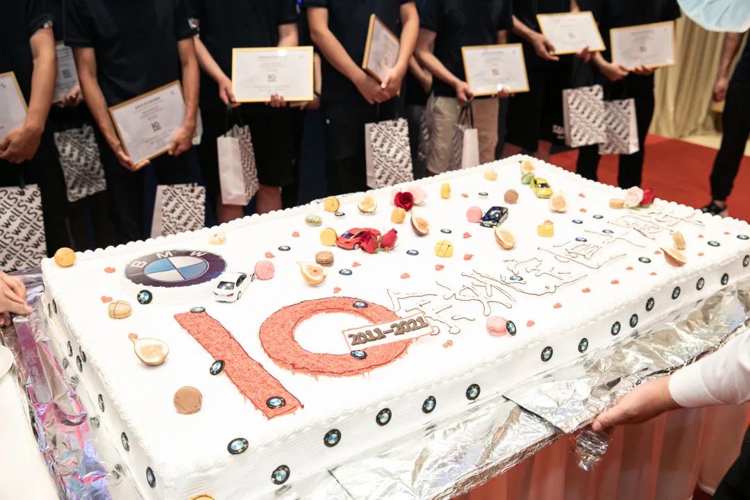 余姚宝恒九周年,余姚宝恒11周年