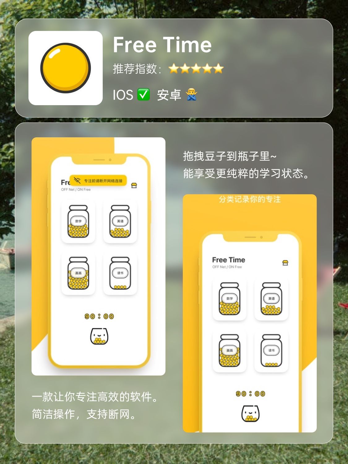 iphone如何隐藏应用软件,iphone有什么神级app