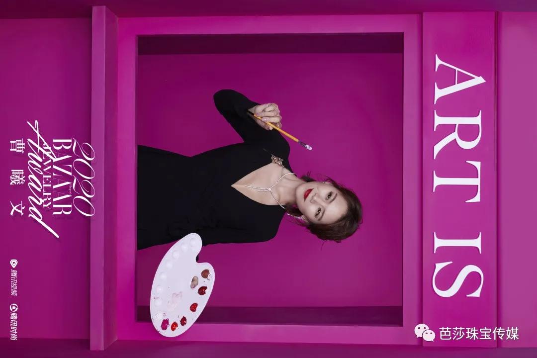 芭莎极品珠宝,芭莎珠宝2020年6月