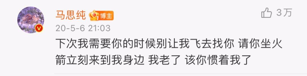 马思纯周冬雨赵薇,马思纯周冬雨杨幂