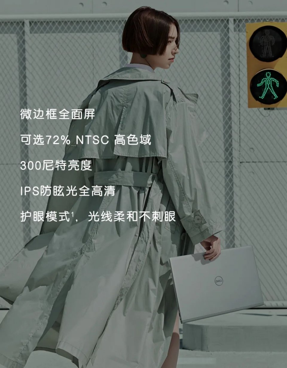 灵越5000urban中关村,灵越5000urban好不好