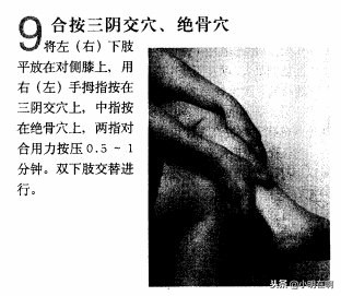 膝关节关节炎术后康复计划,膝关节炎膝盖弯曲时疼痛怎么治疗