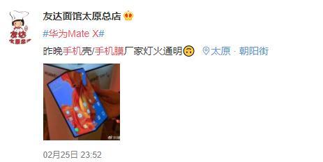 祖传的贴膜手艺,贴膜手艺