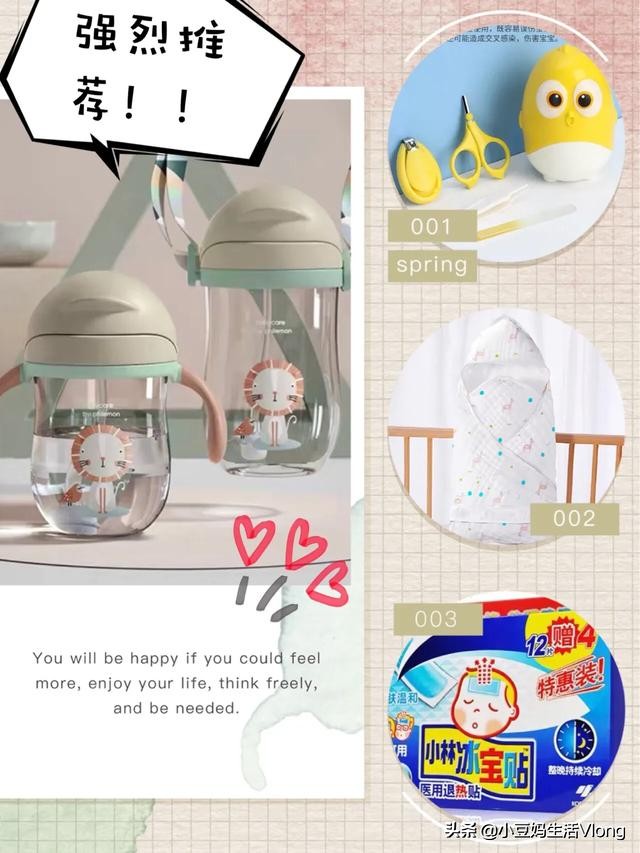 第一次生娃孕期囤货踩过哪些坑,孕期囤货踩过的那些坑