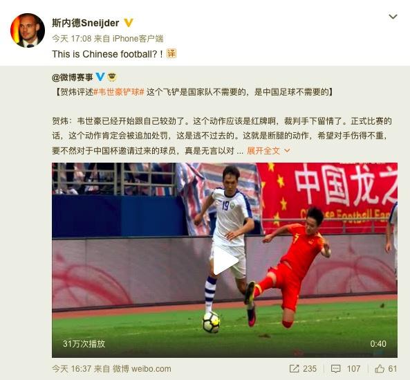 国足十大名场面郑智旋风腿,国足丢球集锦